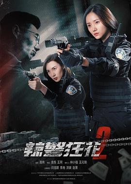 《空即是空》主视觉